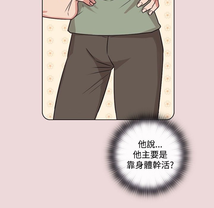 49P - 今天在哪嘞