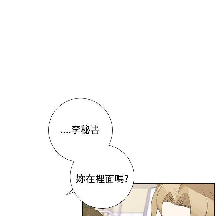 4P - 今天在哪嘞
