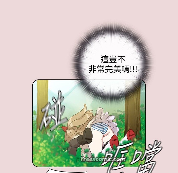 50P - 今天在哪嘞