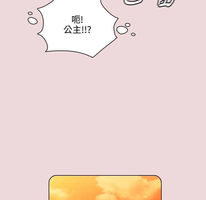 51P - 今天在哪嘞