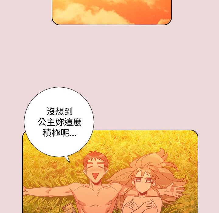 52P - 今天在哪嘞