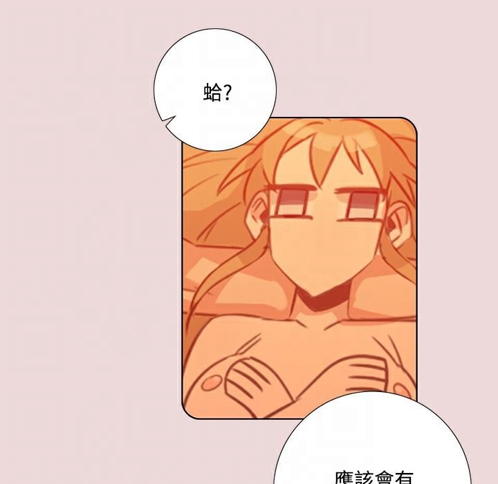 54P - 今天在哪嘞