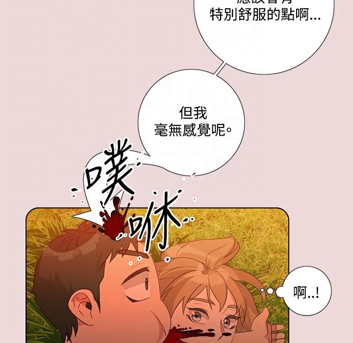 55P - 今天在哪嘞