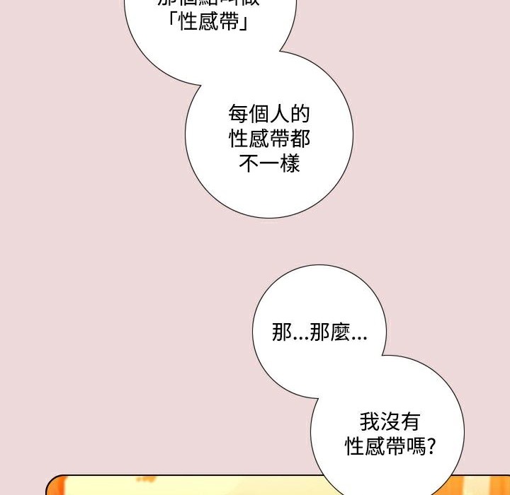 57P - 今天在哪嘞