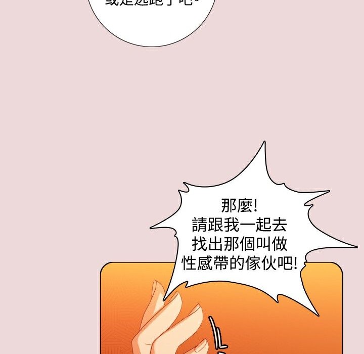 59P - 今天在哪嘞