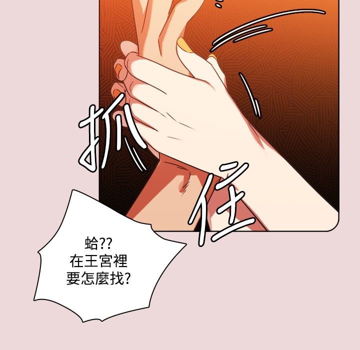 60P - 今天在哪嘞