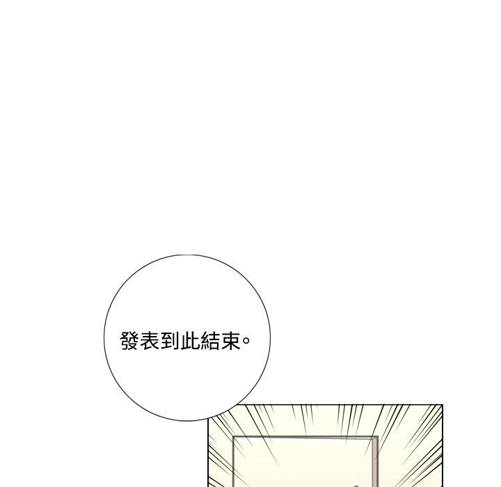 66P - 今天在哪嘞
