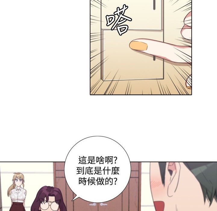 67P - 今天在哪嘞