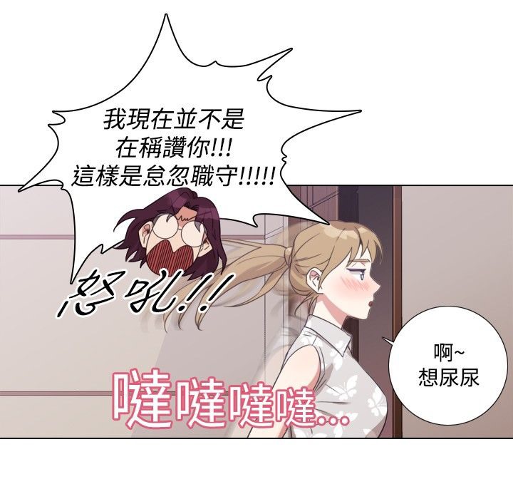 69P - 今天在哪嘞