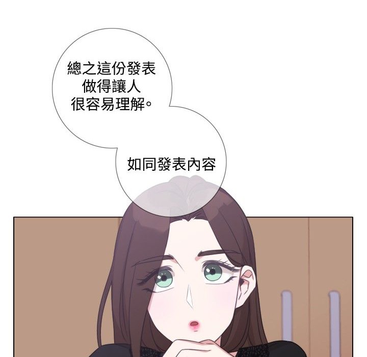 70P - 今天在哪嘞