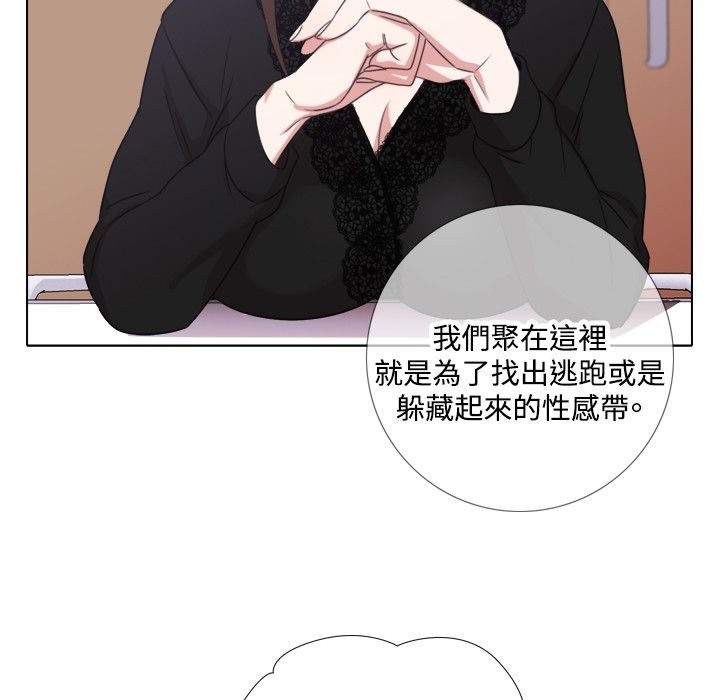 71P - 今天在哪嘞