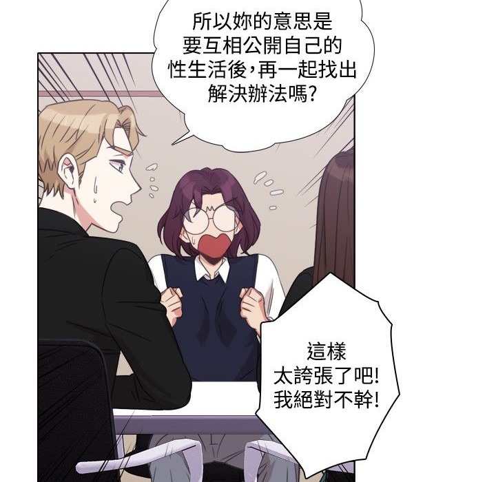 72P - 今天在哪嘞