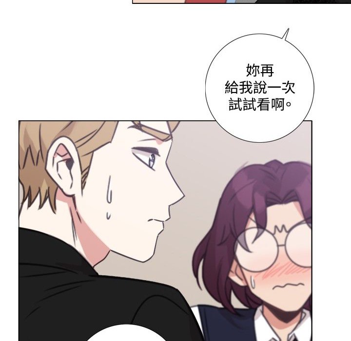 74P - 今天在哪嘞