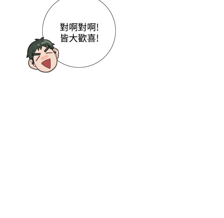 76P - 今天在哪嘞