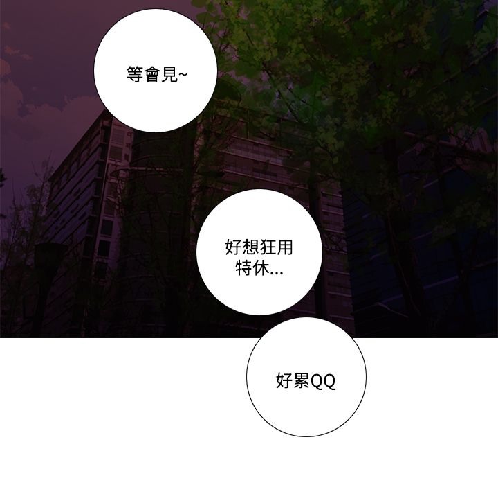 79P - 今天在哪嘞