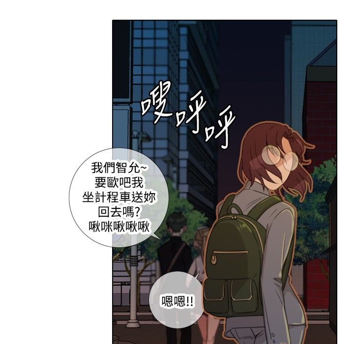 80P - 今天在哪嘞