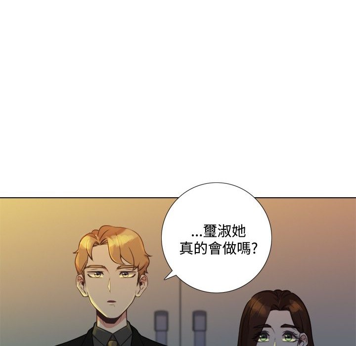 85P - 今天在哪嘞