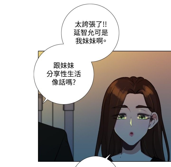87P - 今天在哪嘞