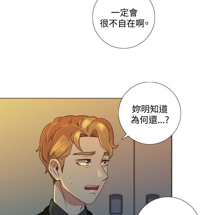 88P - 今天在哪嘞