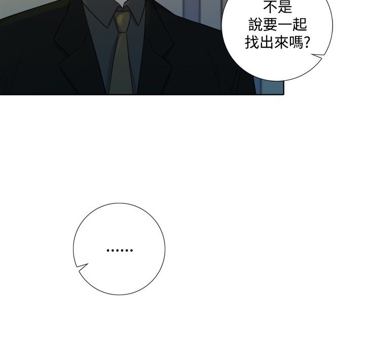 89P - 今天在哪嘞