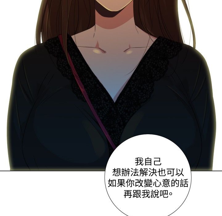 91P - 今天在哪嘞