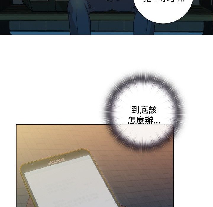 96P - 今天在哪嘞