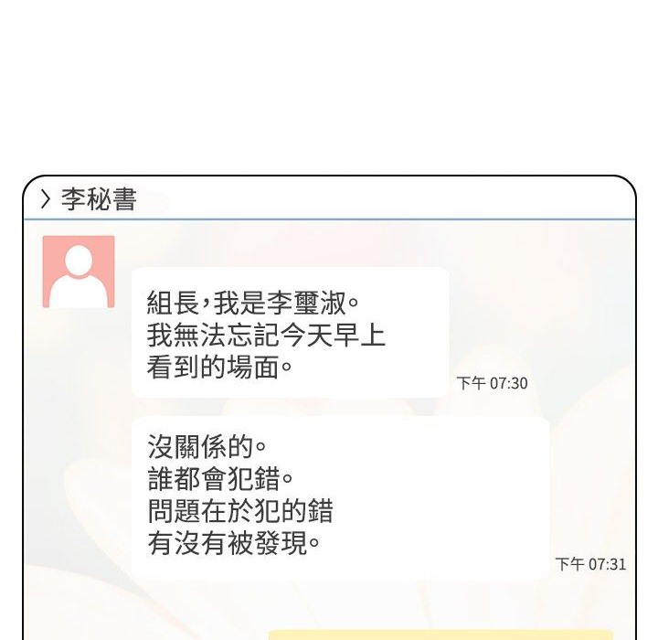 98P - 今天在哪嘞