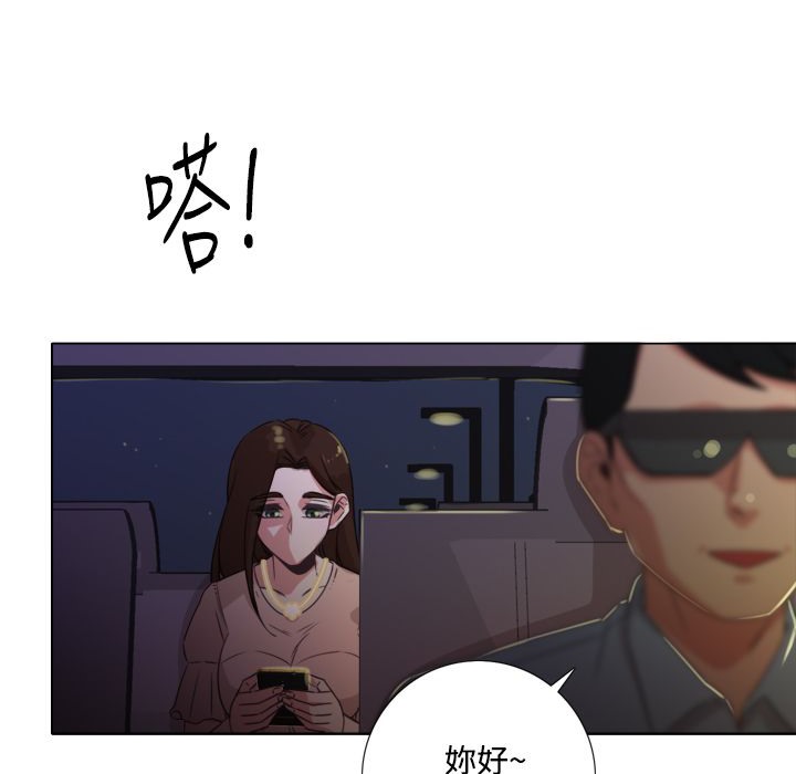 102P - 今天在哪嘞