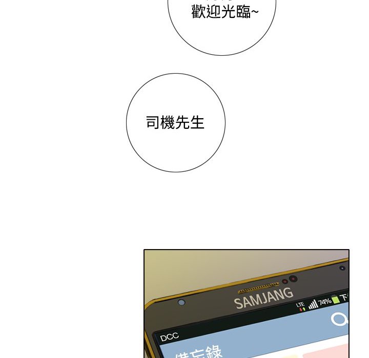 103P - 今天在哪嘞
