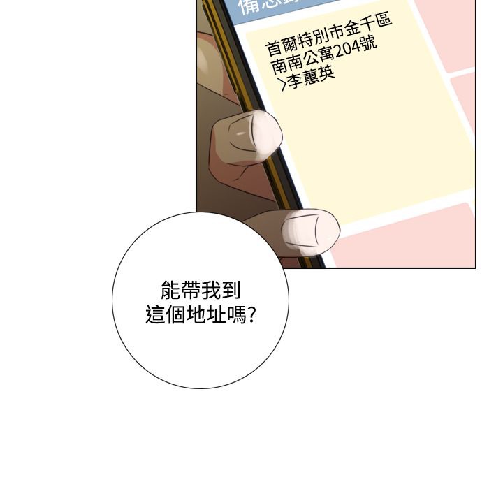 104P - 今天在哪嘞