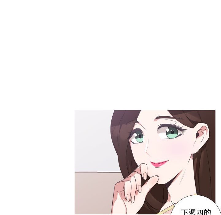 107P - 今天在哪嘞