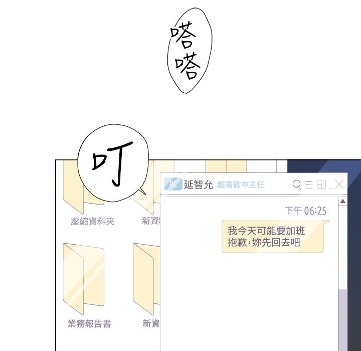 15P - 今天在哪嘞