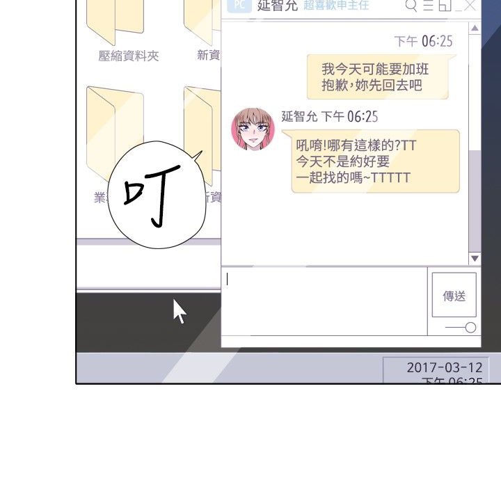 17P - 今天在哪嘞