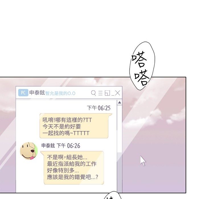 18P - 今天在哪嘞