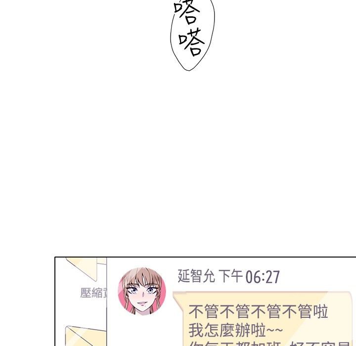 19P - 今天在哪嘞
