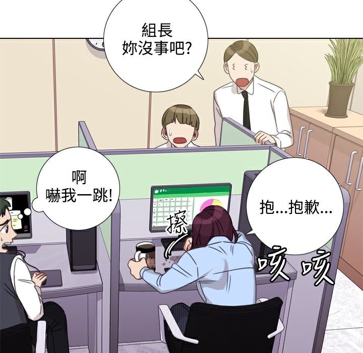 24P - 今天在哪嘞