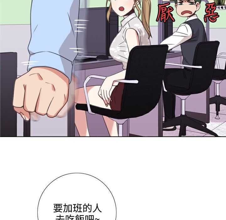 26P - 今天在哪嘞