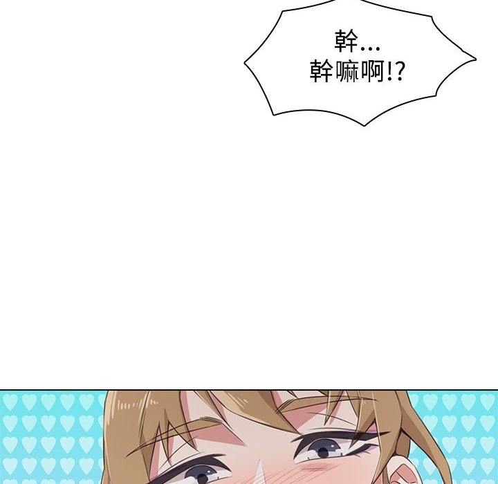 29P - 今天在哪嘞