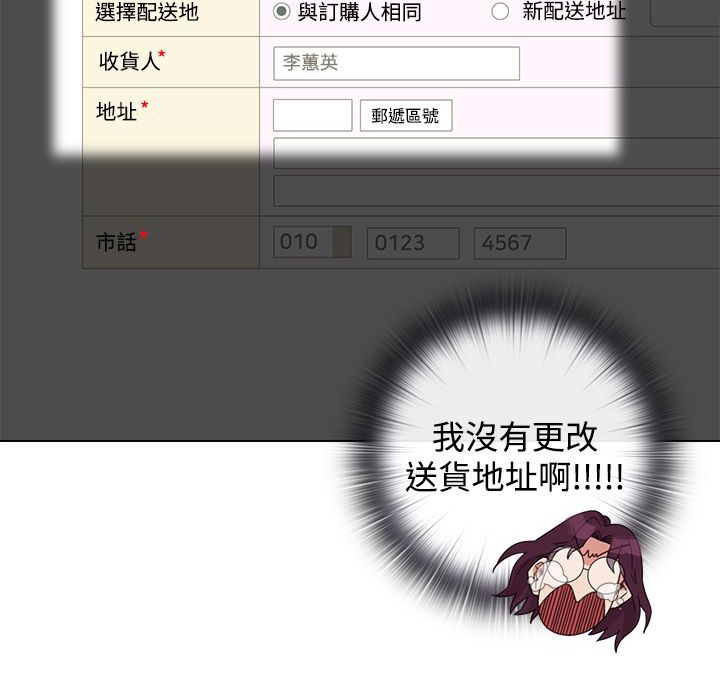 44P - 今天在哪嘞