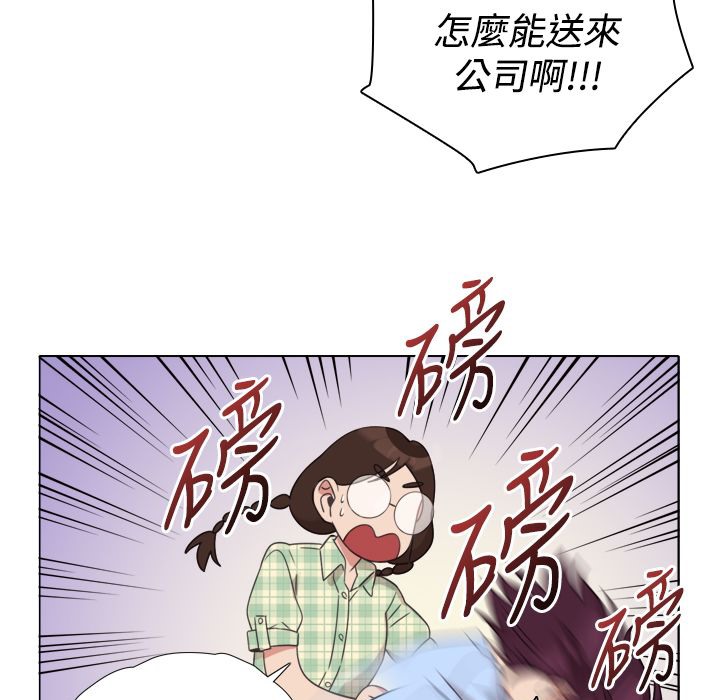 46P - 今天在哪嘞
