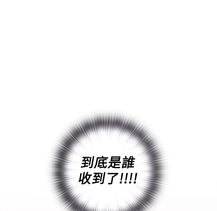 48P - 今天在哪嘞