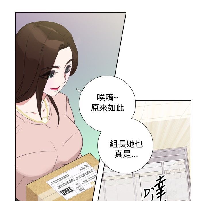 54P - 今天在哪嘞