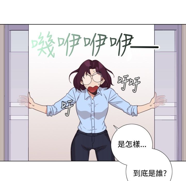56P - 今天在哪嘞