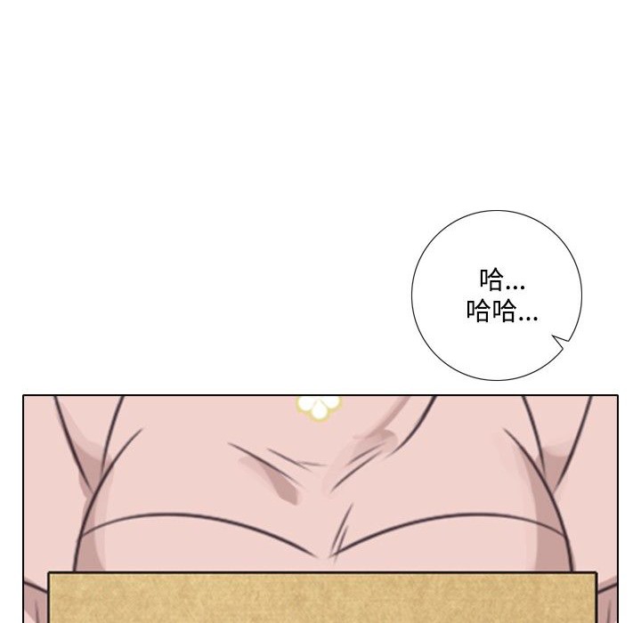 59P - 今天在哪嘞