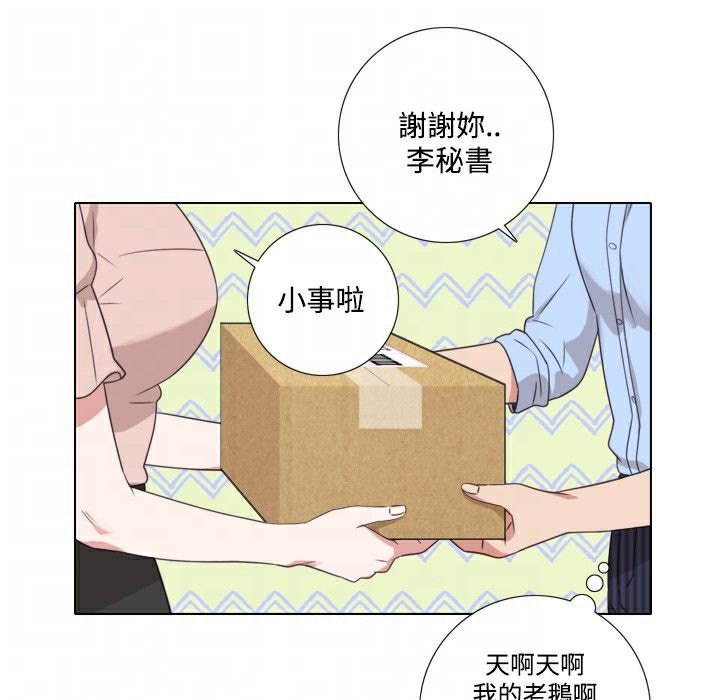 61P - 今天在哪嘞