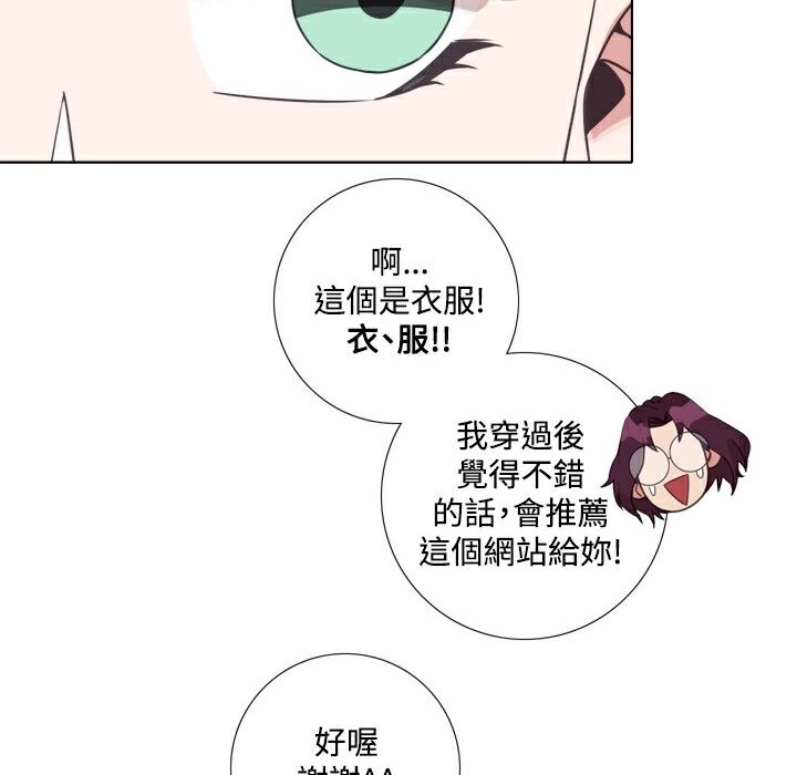 64P - 今天在哪嘞