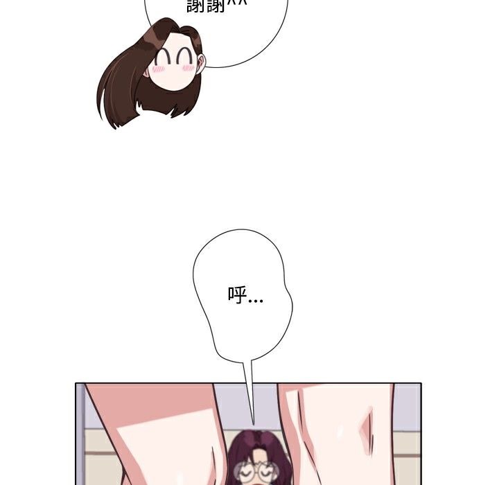 65P - 今天在哪嘞