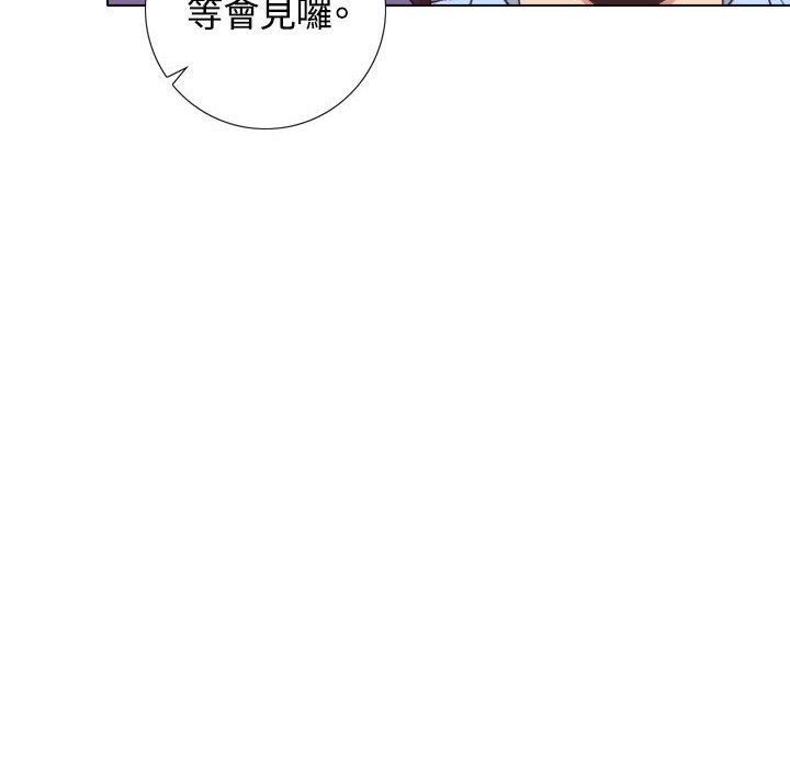 71P - 今天在哪嘞