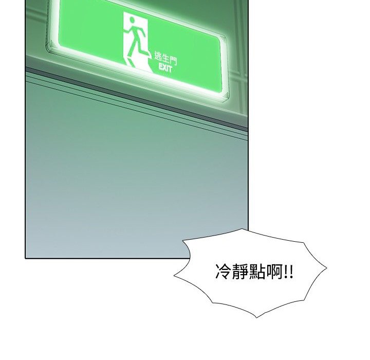 73P - 今天在哪嘞