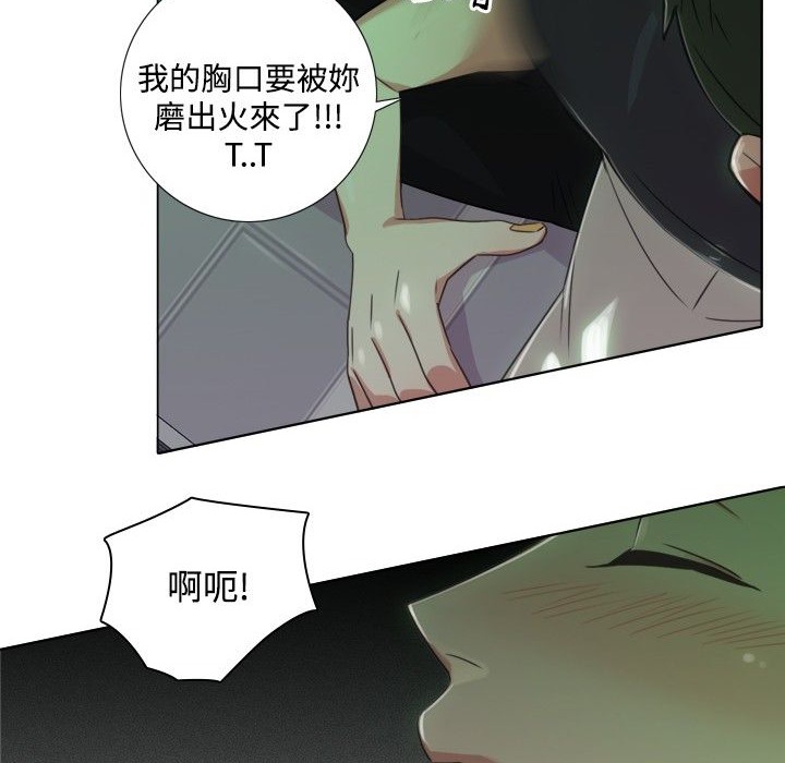 77P - 今天在哪嘞